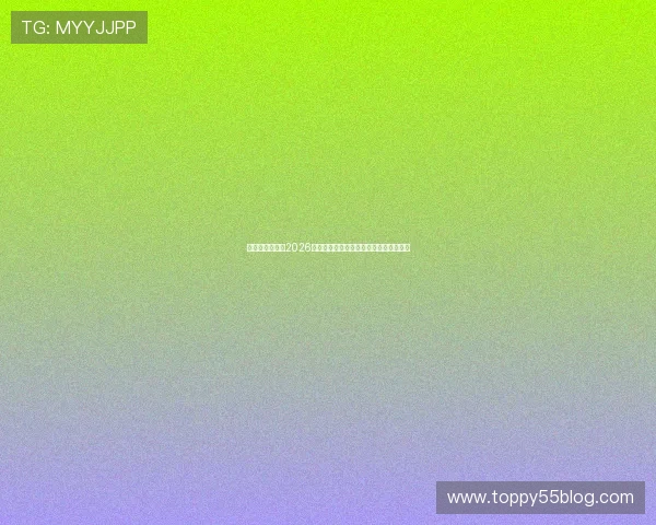 凯发注册首页:2026世界杯球员表现点评与明星球员亮点盘点 凯发注册首页:2026世界杯球员表现点评与明星球员亮点盘点