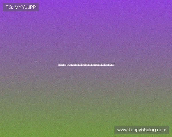澳门大金沙app麻将大胜激励体育爱好者:如何在世界杯期间提升竞技水平与比赛技巧 澳门大金沙app麻将大胜激励体育爱好者:如何在世界杯期间提升竞技水平与比赛技巧