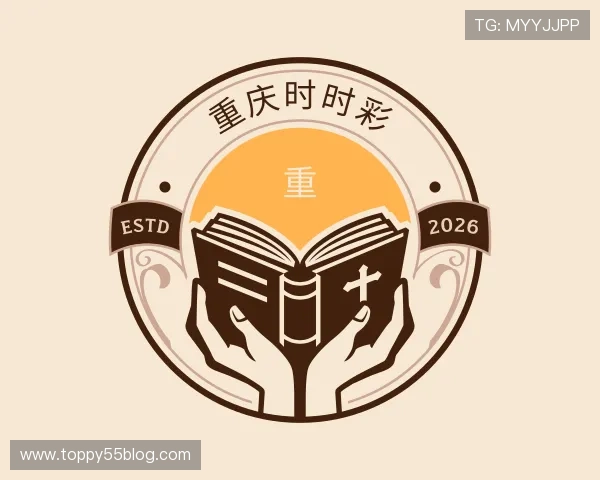 发现重庆时时彩